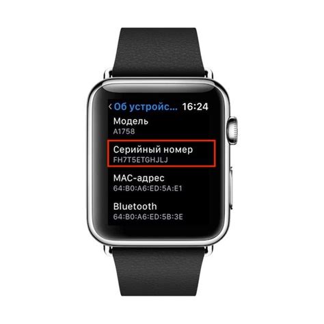 Как узнать серию часов Apple Watch