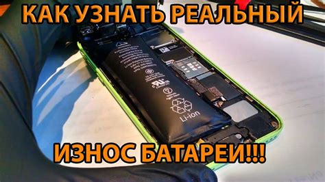 Как узнать состояние батареи на Андроид: простой гайд