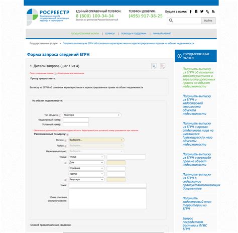 Как узнать список жильцов через техническое обслуживание