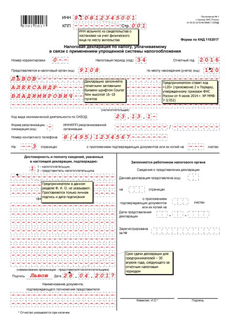 Как узнать статус ИП?