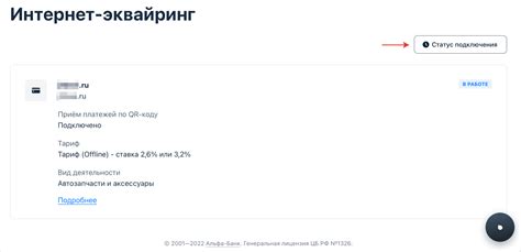 Как узнать статус заявки по номеру телефона