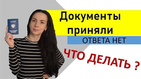 Как узнать статус рассмотрения заявления и получить пособие