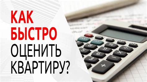 Как узнать стоимость погонного метра: основные критерии