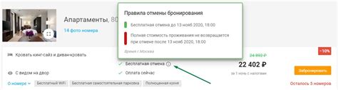 Как узнать сумму штрафа в Белоруссии для граждан России