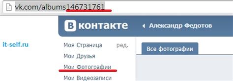 Как узнать телефон пользователя ВКонтакте без сложностей: детальное руководство