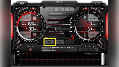 Как узнать температуру видеокарты с помощью MSI Afterburner