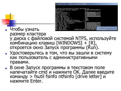 Как узнать тип файловой системы с помощью команды df?