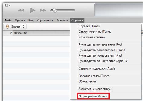 Как узнать удид без iTunes