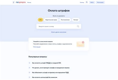 Как узнать штрафы по ИНН через налоговую службу