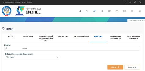 Как узнать электроснабжающую организацию по адресу на нашем сайте?