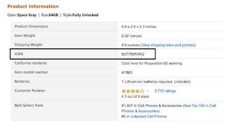 Как узнать ASIN номер на Амазоне