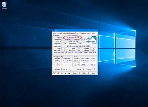 Как узнать CPUID процессора Intel