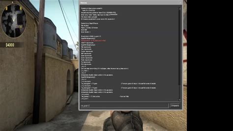 Как узнать FPS в CS GO Source