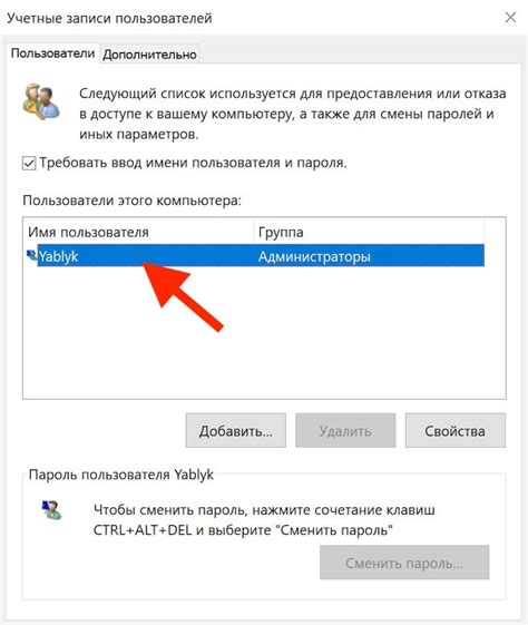 Как узнать FQDN компьютера в Windows