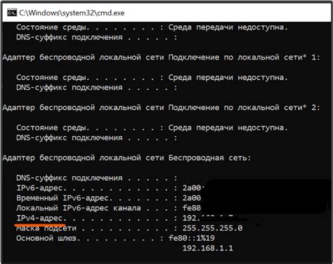 Как узнать IP адрес своего TeamSpeak сервера