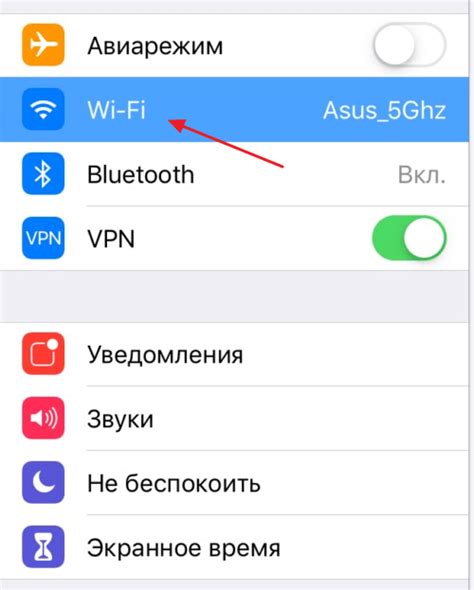 Как узнать IP адрес смартфона