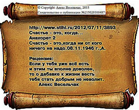 Как узнать ISBN книги, если она уже у вас есть