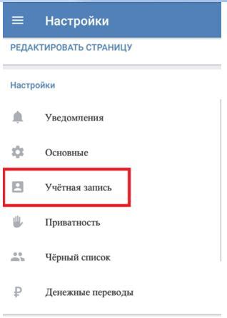 Как узнать email по номеру телефона: социальные сети