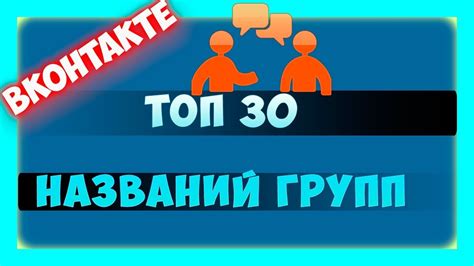 Как указать конкретную группу для поиска