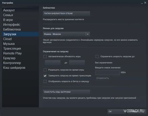 Как указать путь к игре в Steam на Linux