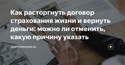 Как указать ущерб и вернуть деньги от ГБУ жилищник