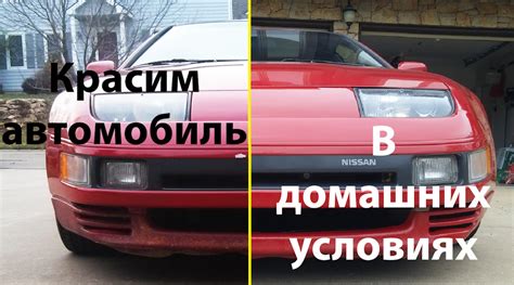 Как украсть автомобиль - подробная инструкция