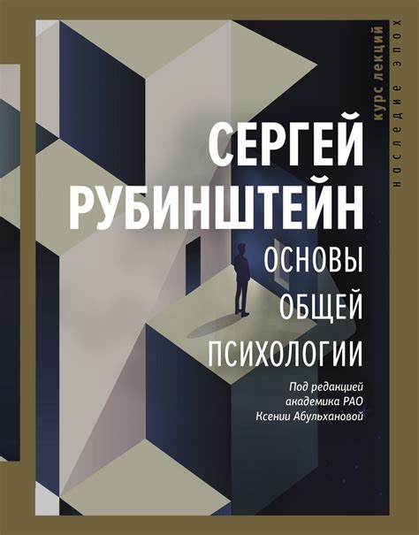 Как укрепить внутренние связи: основы психологии