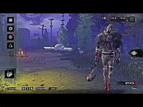 Как улучшить игровой опыт в Dead by Daylight 2 настройкой графики