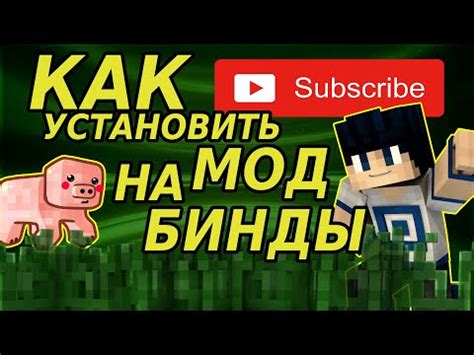 Как улучшить игровой опыт с VIP-кой: основные функции и возможности