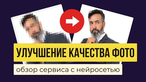 Как улучшить качество изображения с помощью ресивера