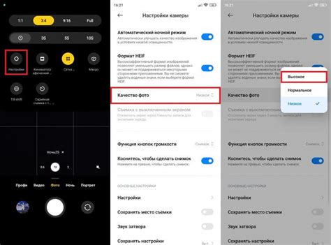 Как улучшить качество прикосновения на Android: советы и настройки