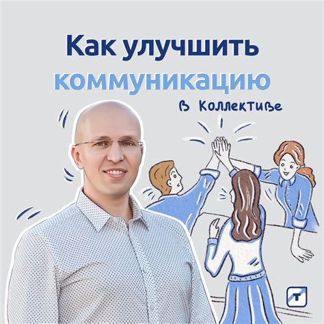 Как улучшить коммуникацию в отношениях