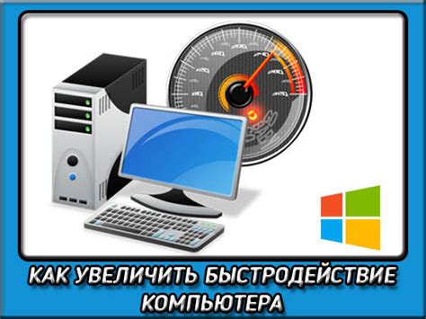 Как улучшить производительность в Outlook