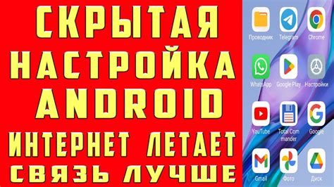 Как улучшить связь на телефоне Теле2 в открытом пространстве