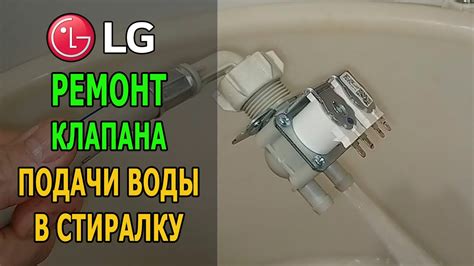 Как улучшить стиральную машину своими руками для циркуляции воды