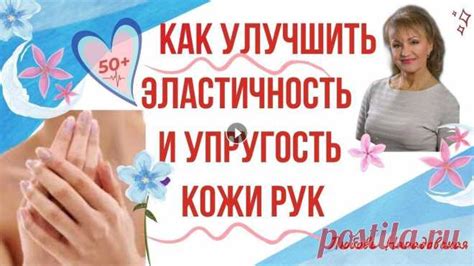 Как улучшить упругость кожи на ногах