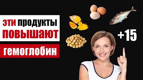 Как улучшить уровень гемоглобина и избавиться от сонливости?