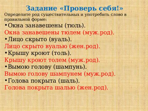 Как употребить слово "разъяснить" в правильной форме и почему это имеет значение