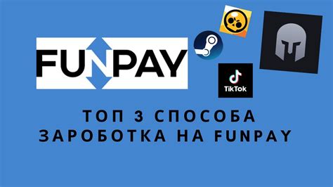 Как управлять автовыдачей в funpay 2023