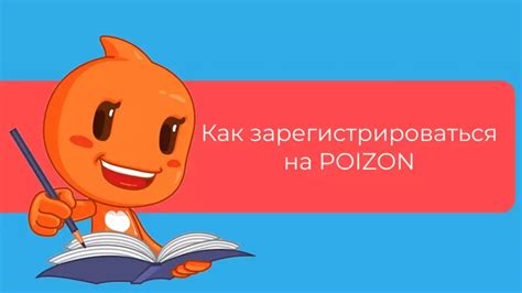 Как управлять ветпрепаратами «Пойзон» в Российской Федерации: рекомендации и инструкции