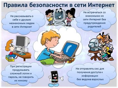 Как управлять доступом детей в интернете в 2021 году