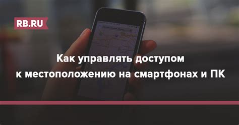 Как управлять доступом к своей анкете на ХХ ру