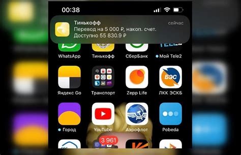 Как управлять получением пуш-уведомлений от Тинькофф на Android