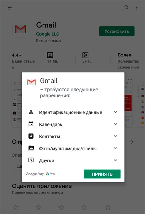 Как управлять размером вложений в Gmail на телефоне