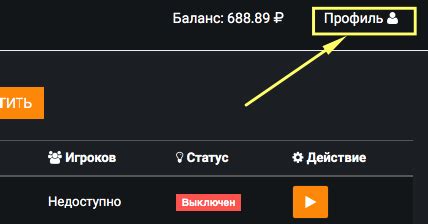 Как управлять сервером Discord на мобильном устройстве: продвинутые функции