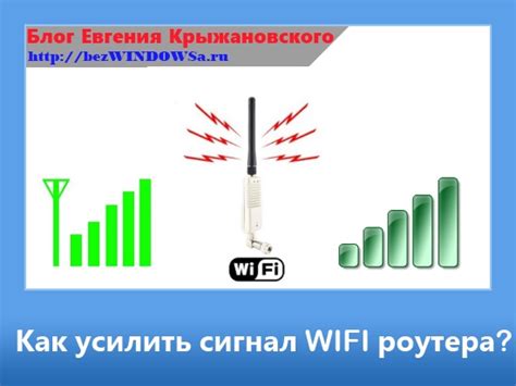 Как усилить сигнал Wi-Fi на Техно Пова 4 Про