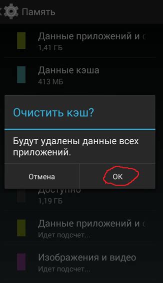 Как ускорить очистку телеграма на iPhone от ненужных файлов