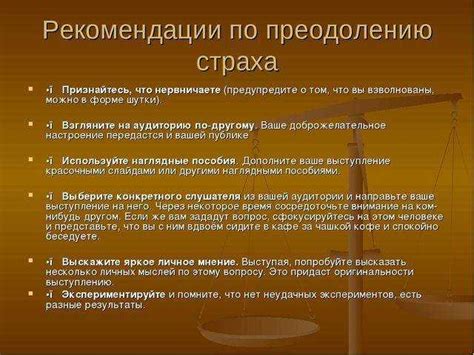 Как успешно организовать конкурс: эффективные стратегии и полезные советы