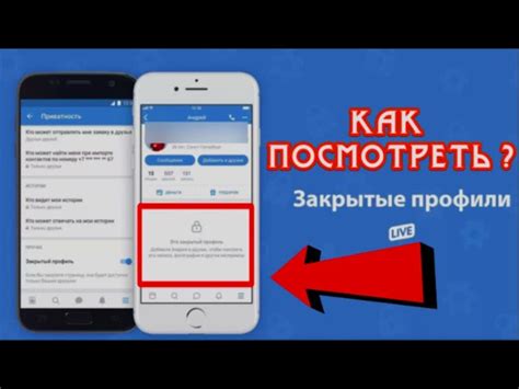 Как успешно удалить друзей ВКонтакте с мобильного телефона