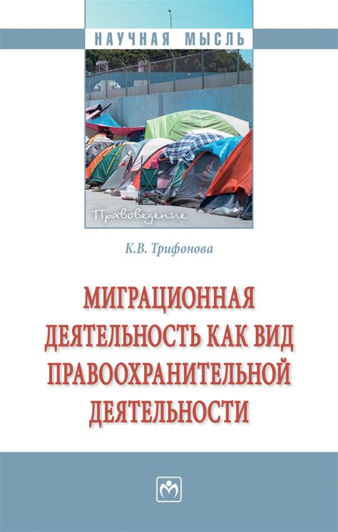 Как успешно учиться на правоохранительной деятельности